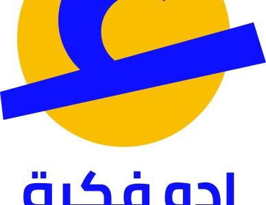 الصورة المصغرة للدورة