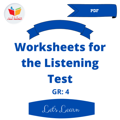 القراءة الهرمية