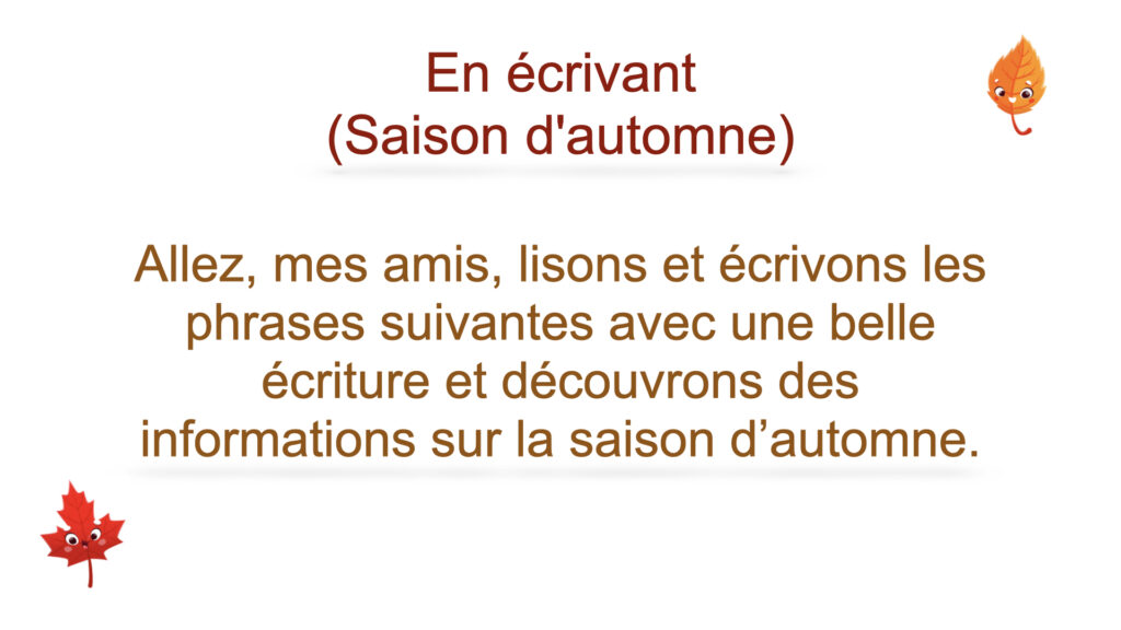 ⁦En ecrivant (Phrase sur l'Automne)⁩ - الصورة ⁦2⁩