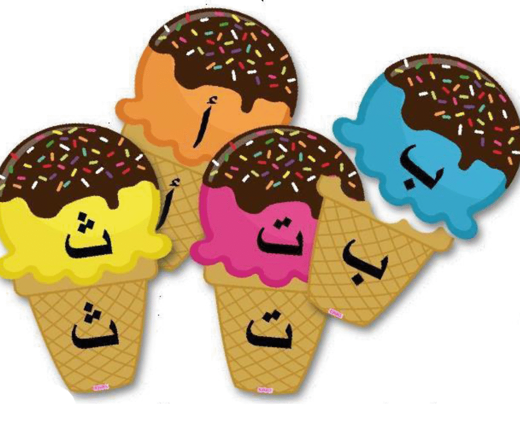 مثلجات تطابق الحروف