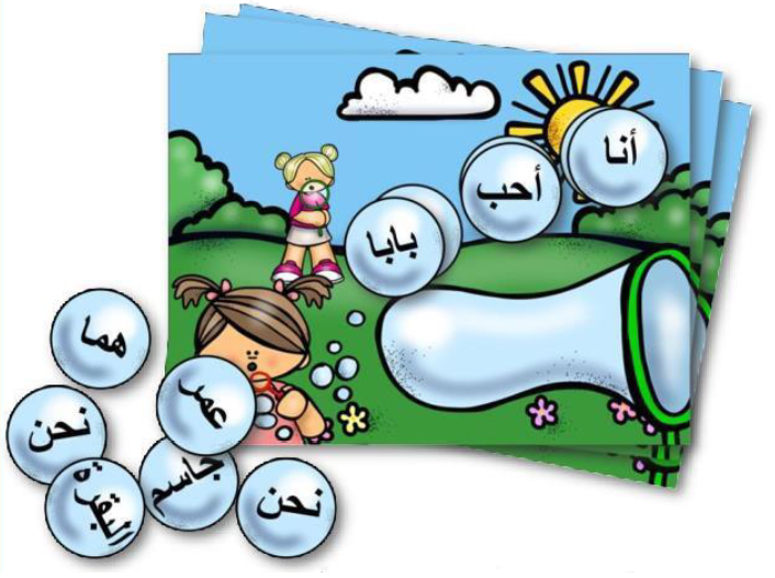 فقاعات تكوين الجمل