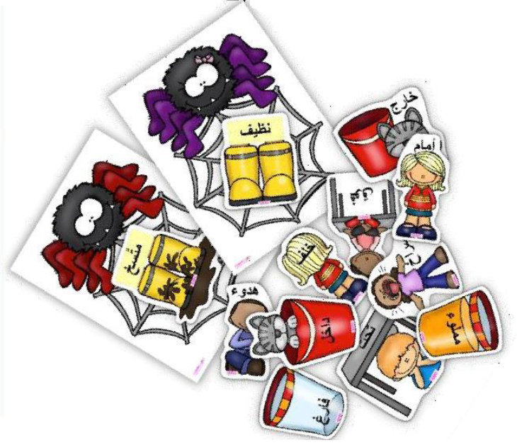 عناكب الأضداد