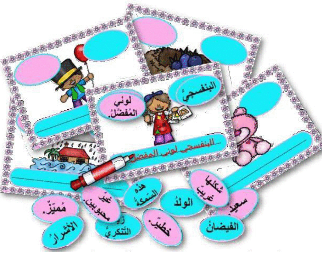 وسيلة الجملة الأسمية