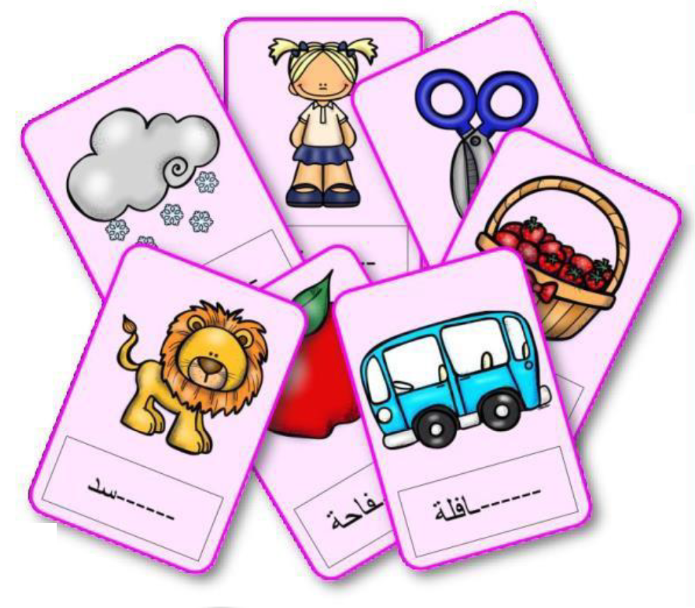 وسيلة قل واكتب للحرف الناقص