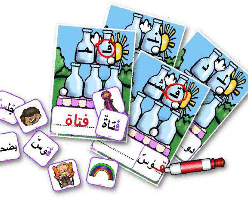 قارورات الحرف الناقص