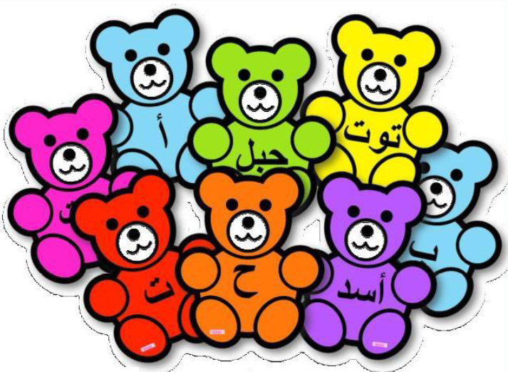 دببة الحروف والكلمات