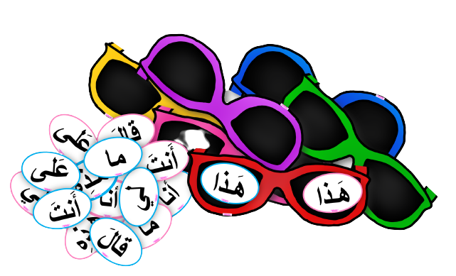 نظارات الكلمات البصرية