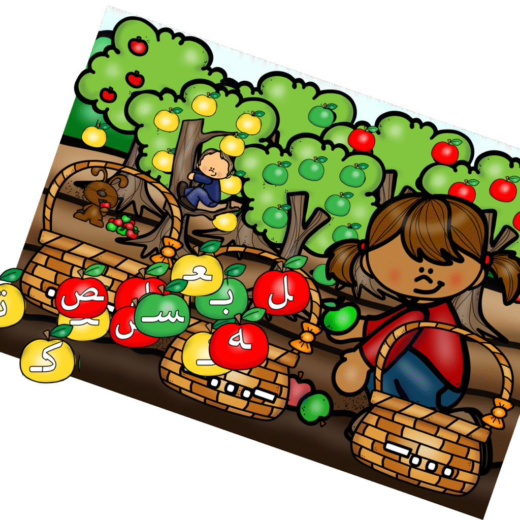 جمع تفاح أشكال الحرف