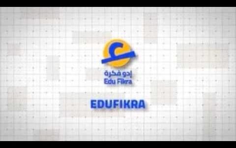 الصورة المصغرة للدورة