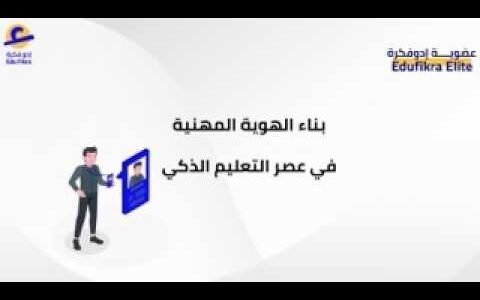 الصورة المصغرة للدورة